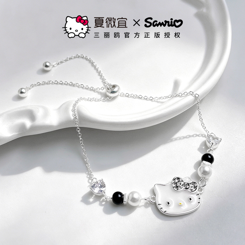 新款三丽鸥Hello Kitty锆石珍珠手链 送女友闺蜜礼物小众轻奢首饰