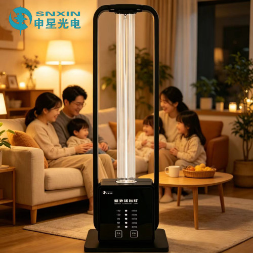 申星紫外线杀菌灯台式遥控定时