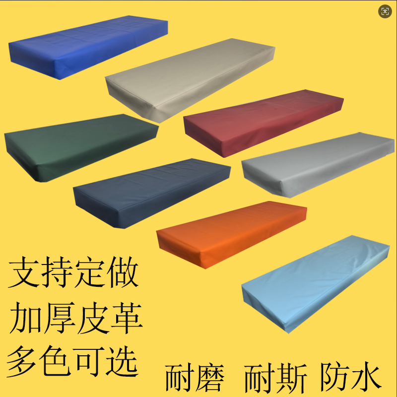 搓背床用皮革床罩皮革床套床笠按摩推拿检查床皮革套浴室搓澡床罩,床上用品,床罩,淘宝优惠券,粉丝福利购,淘宝优惠卷