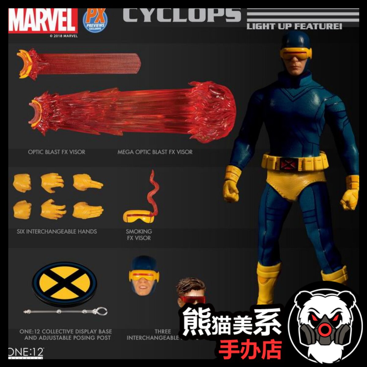 mezco蚂蚁漫威x战警镭射眼led发光px限定版可动模型人偶兵人手办