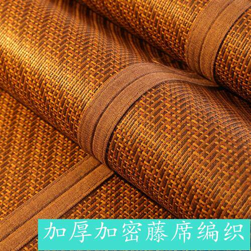 冰美人牌双面席碳化凉席竹凉席水磨席藤席光滑无毛刺1.2米1.3米竹