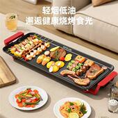 电烤盘家用室内烤肉盘锅无烟不粘韩式 多功能烤锅烧烤架煎肉烧烤盘