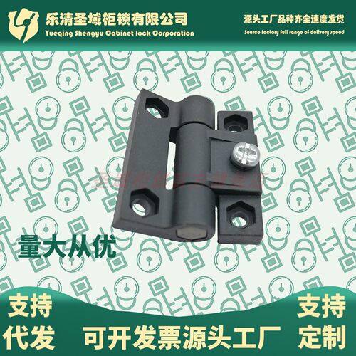 CL079可调阻尼铰链HL079任意角度停定位ABS尼龙塑料合页CL272-1-2