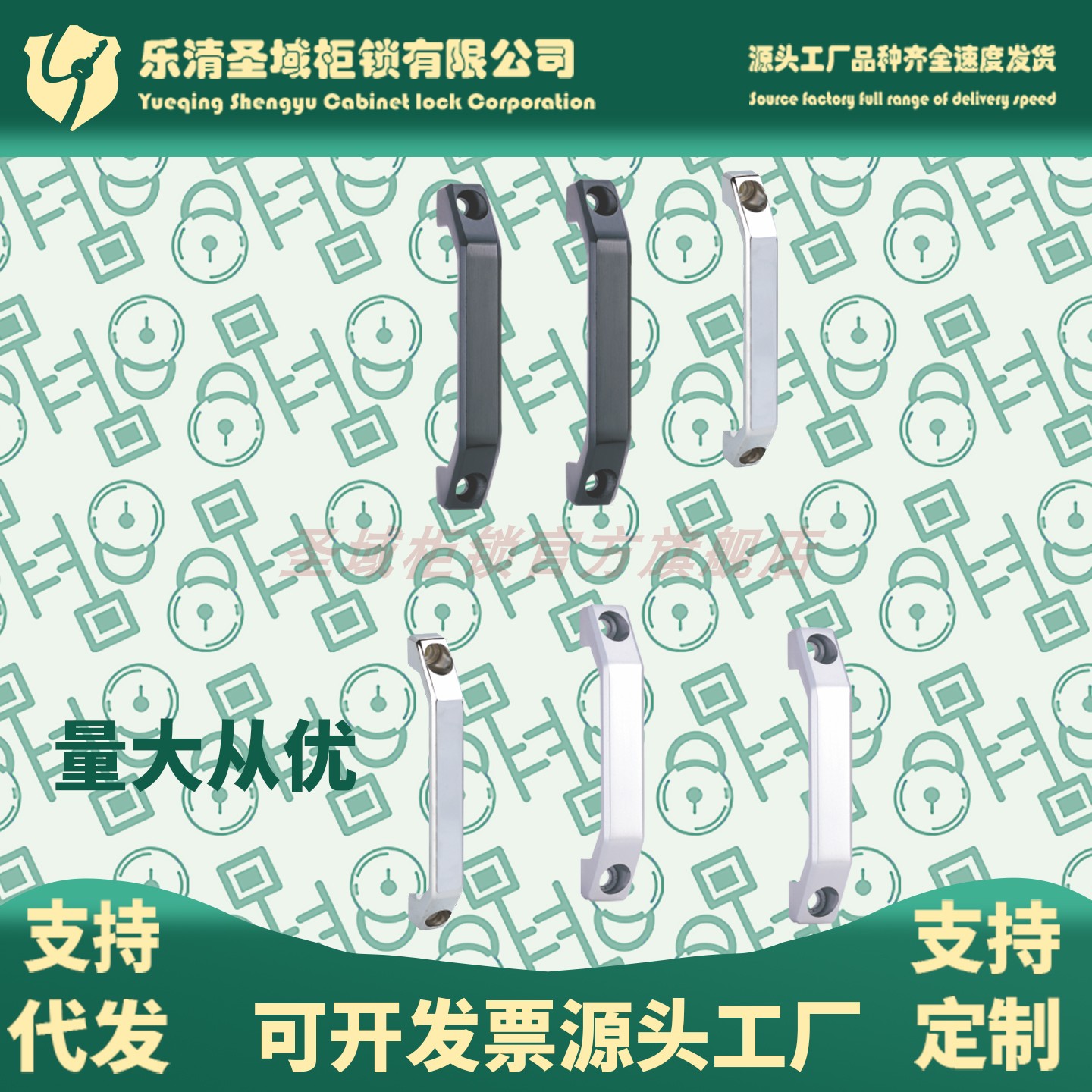 LS06-1-2 LS06-100-130 LS520-1-2 LS520-100-130铝合金U型方拉手