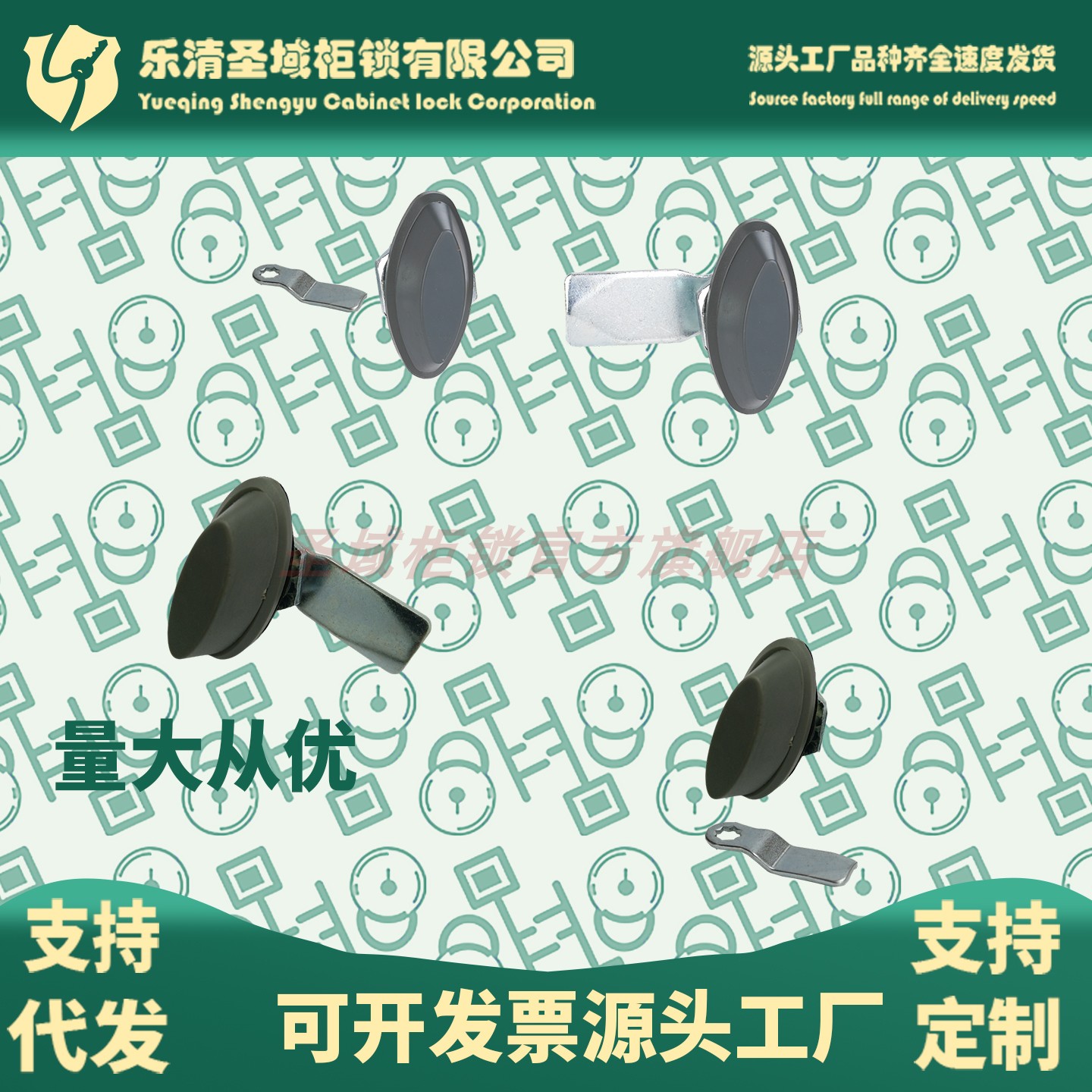 MS414旋转塑料手柄锁 固体环网柜门锁 气体绝缘环网箱柜锁 黑灰色