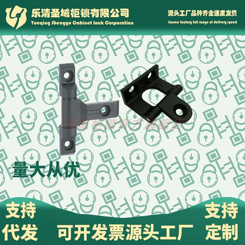 CL243 CL247-1 HL047-1 HL065工具箱门铰链合页 海坦同款T型铰链