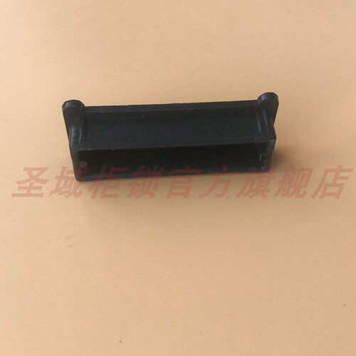 GCS GCK MNS GGD KYN28电柜开关柜眉头塑料盖 高低压中置柜眉头盖
