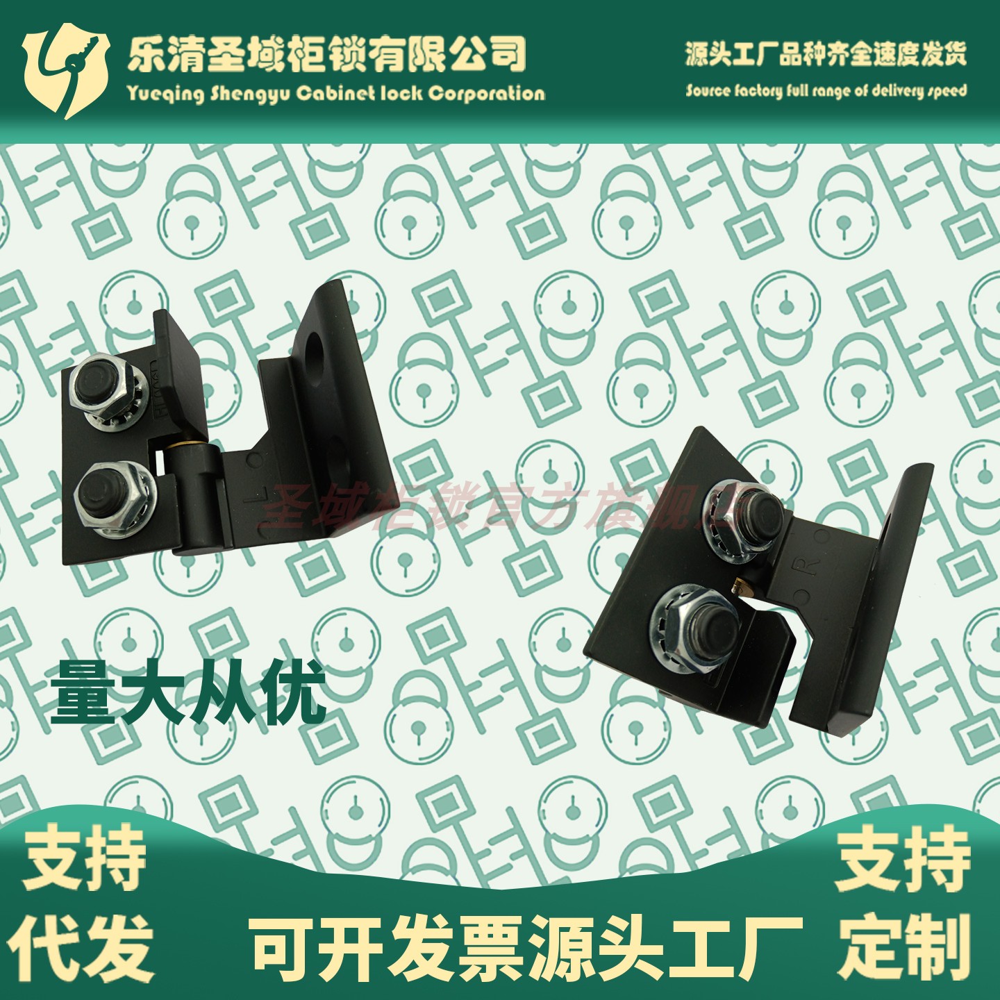 CL205-1 HL006L-1-2 HL006R-1-2 CL010左右铰链 生久海坦同款门轴