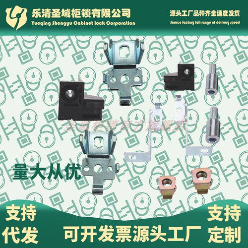 TS010 011 012威图TS柜安装板固定件附件 下定位支撑件尼龙转接块