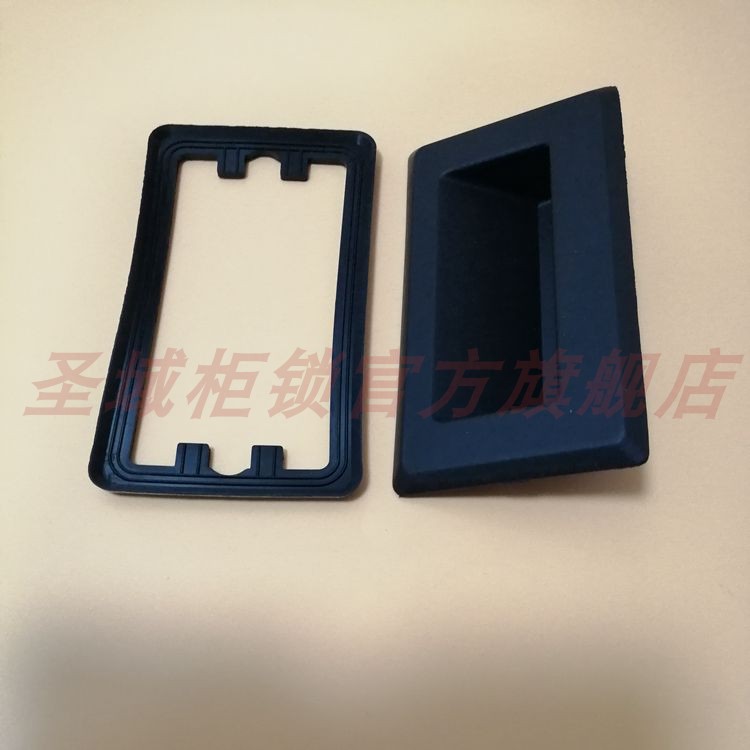 海坦pl025abs塑料暗拉手隐形