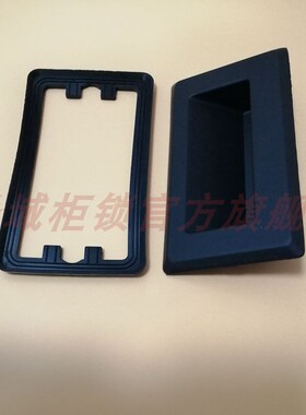 海坦PL025ABS塑料尼龙暗拉手 隐形嵌入式扣手 带防水垫配电柜抽手