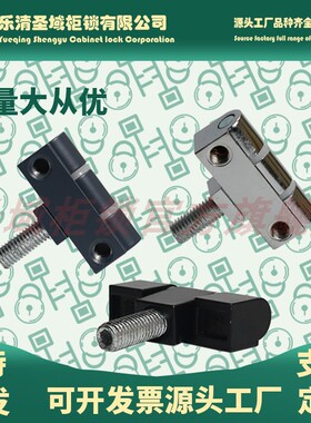 CL206-3B万控KYN28高压二代中置柜门铰链GJL9-1-2 CL002 HL061LR