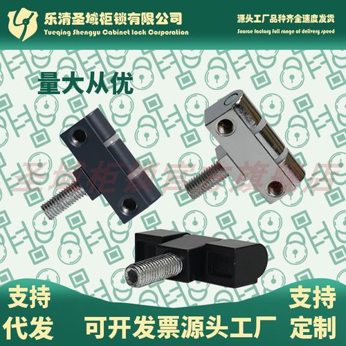 CL206-3B万控KYN28高压二代中置柜门铰链GJL9-1-2 CL002 HL061LR