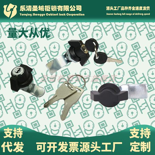 MS408-1-1-2旋钮手柄锁MS748-3A-3B-1-2回转门锁408-3-1 MS815-2
