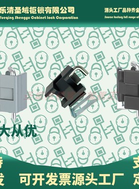 CL216-1ABB开关柜配电柜机柜门铰链插销CL154-1 HL089-2A-2B-2C