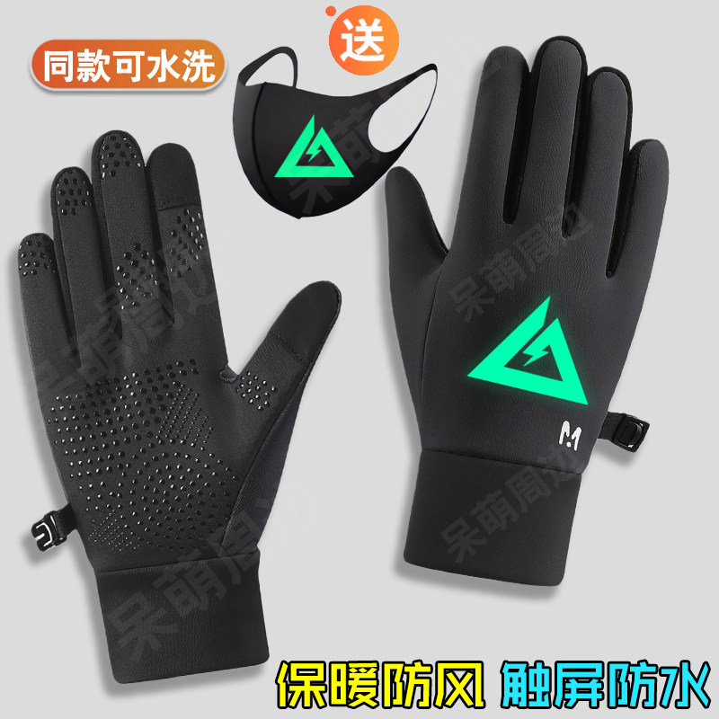三角洲行动威龙红狼骇爪蜂医干员无名战术手套儿童男孩防水保暖冬,服饰配件/皮带/帽子/围巾,手套,淘宝优惠券,粉丝福利购,淘宝优惠卷