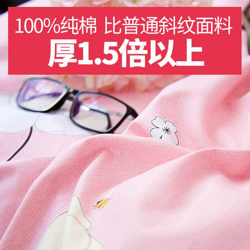 宽幅加厚纯棉斜纹棉布定做床上用品被套四件套床单布料纯棉布面料|msdalam kategori rumah Fabrik, bahan kapas/kain/Diy buatan tangan kain kain - dari Buy2taobao.com untuk memberikan perkhidmatan ejen Taobao profesional membeli