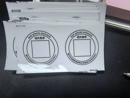 磁粉探伤试片助手嘉兴试成