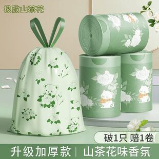 山茶花垃圾袋防漏印花家用加厚手提式 特大号抽绳塑料家用宿舍便宜