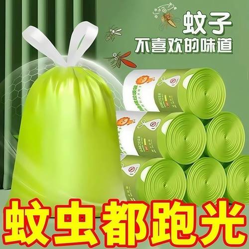 3卷艾草加厚垃圾袋香氛驱蚊印花抽绳手提式手提家用大号厨房塑料