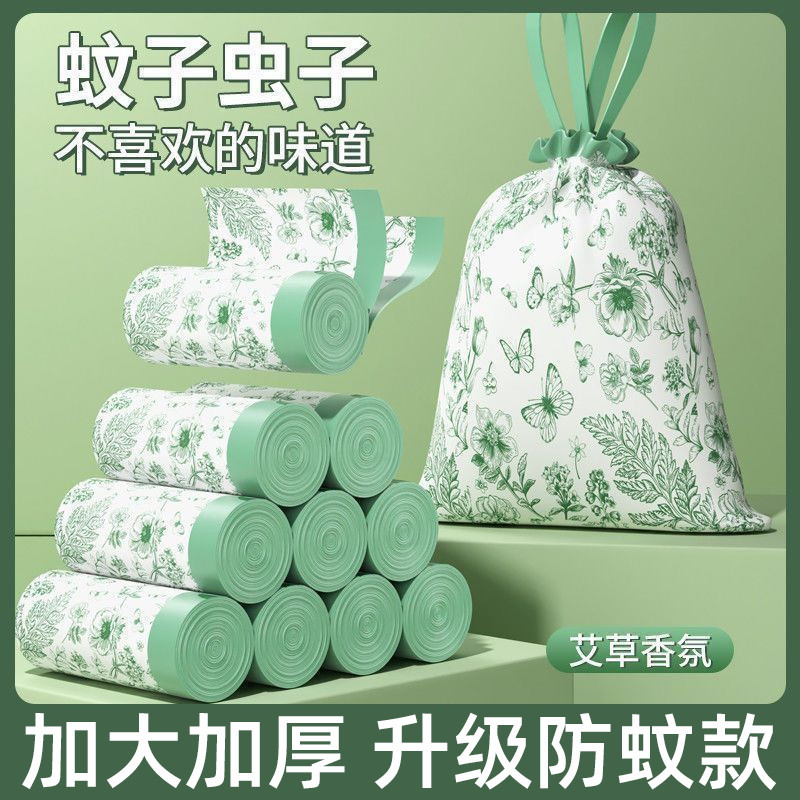 百合花驱蚊垃圾袋家用加厚手提抽绳袋子厨房特厚中大号厨余塑料袋