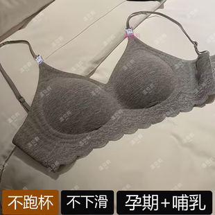 温贝莉背心式无痕细肩带小胸聚孕妇哺乳内衣透气上开扣喂奶文胸