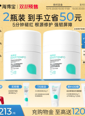 全域修护霜滋润干皮敏肌补水保湿