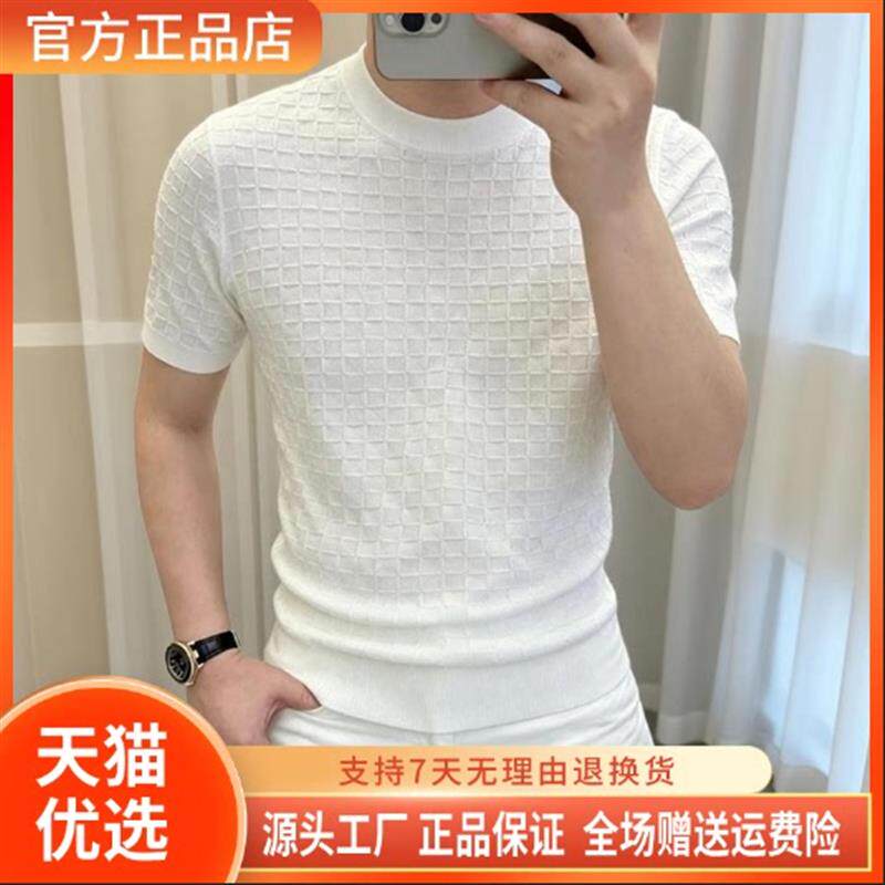 享奢名品男装高端欧货男士冰丝方格针织短袖夏季薄款T恤高端轻奢