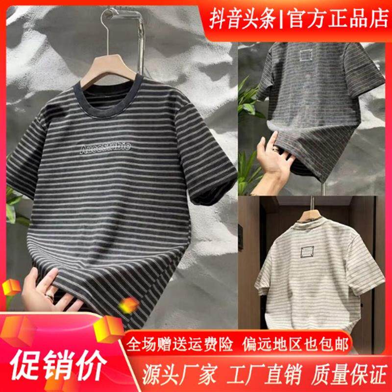 绅度轩服饰LMVQ美式复古条纹短袖T恤男夏季松弛感字母半截袖潮流