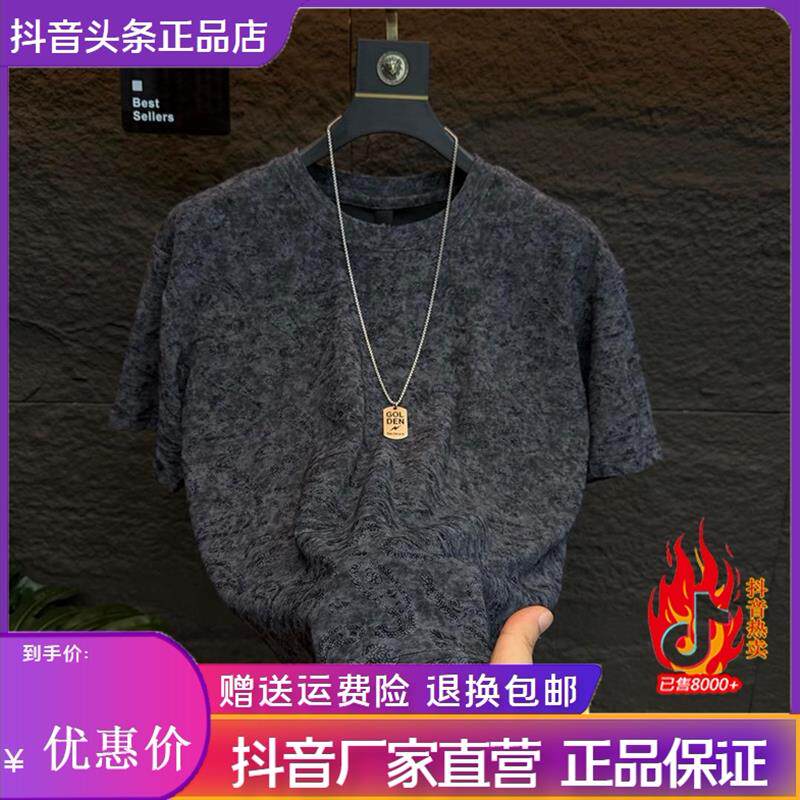 圣保蒙轻奢男装秋季新款高级感老钱风休闲圆领腰果花宽松时尚潮流