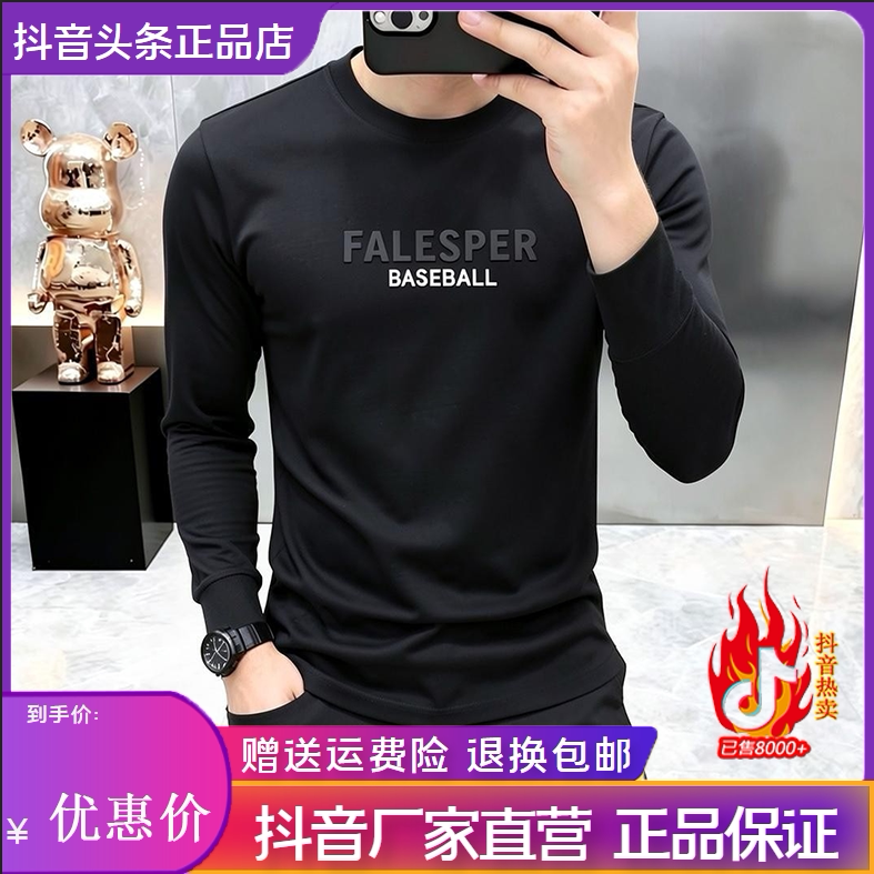 抖音2026春秋冬季同款轻奢服饰