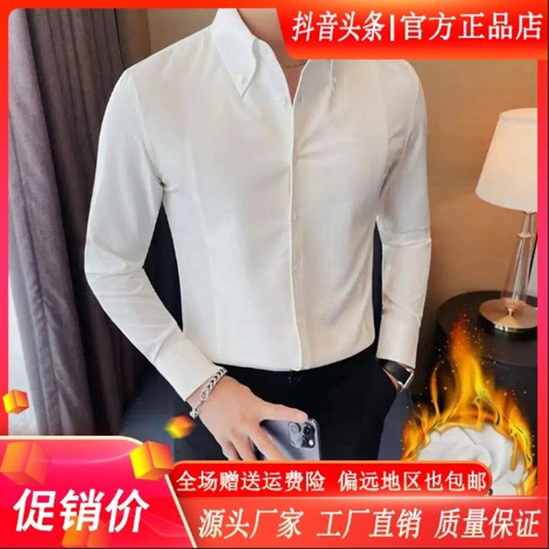 凯登鹿轻奢高端正品男士加绒加厚韩版修身白衬衫痞帅纯色长袖衬衫