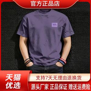千里马轻奢专柜品质紫色潮牌t恤短袖男款2026新款夏季高级感时尚