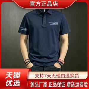 睿源轩品优选专柜品质2026夏季新款男士翻领印花polo短袖舒适宽松