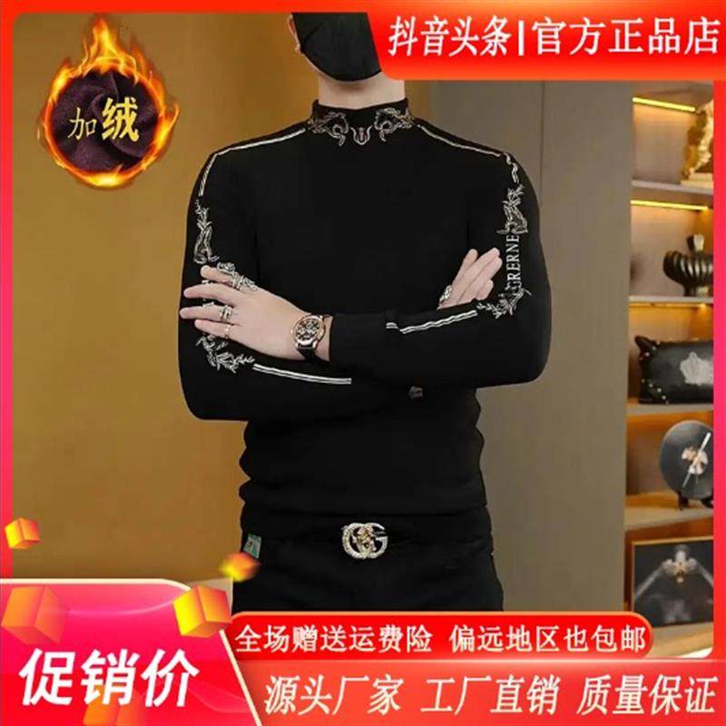 聚莱乾甄选轻奢品质冬季新款男士大码T恤潮流烫金刺绣薄绒半高领,男装,卫衣,淘宝优惠券,粉丝福利购,淘宝优惠卷