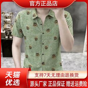 纯养轻奢男装品质严选高档2026夏季新款男士印花短袖衬衫休闲宽松
