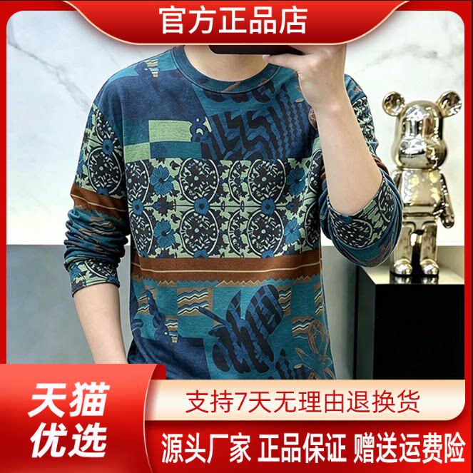 Cloud轻奢2号店秋季新轻奢印花长袖T恤男士高档圆领打底体恤上衣