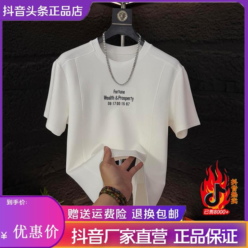 绅度轩服饰LMVQ男装T恤简约时尚刺绣拼接显瘦宽松透气棉短袖字母