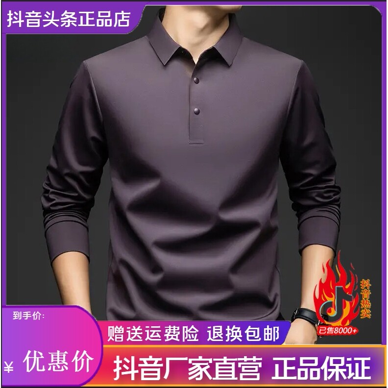 抖音2026春秋冬季同款轻奢服饰