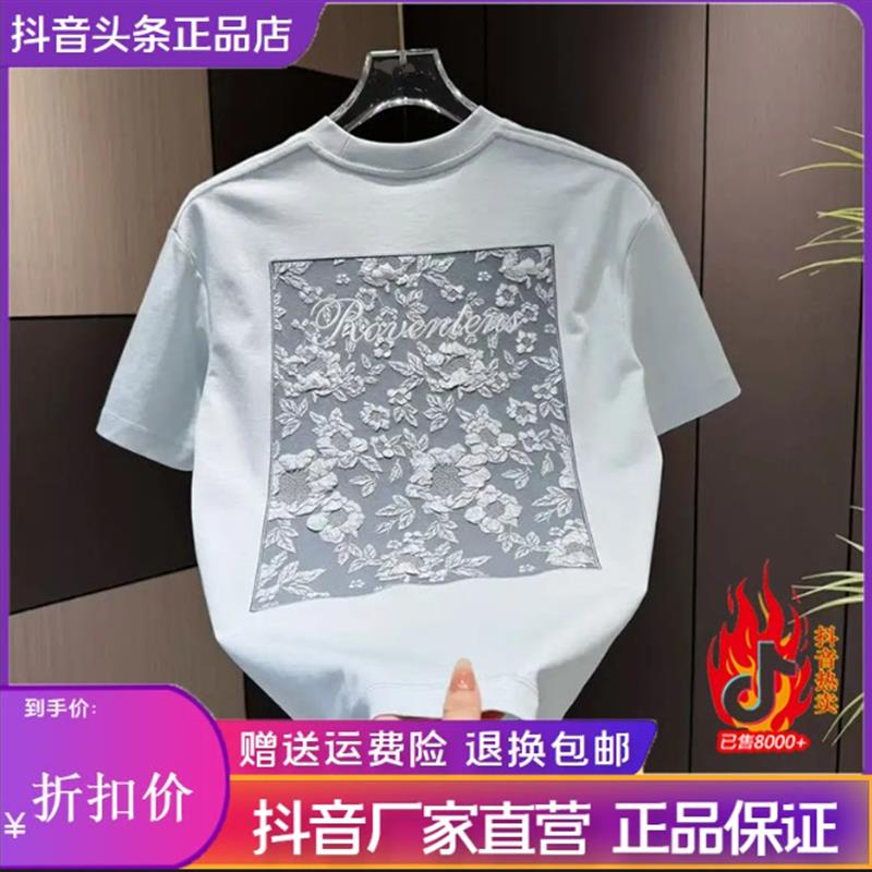 枫善服饰Amphelisia/2026夏季男士文艺风立体烧花设计款男短袖T恤