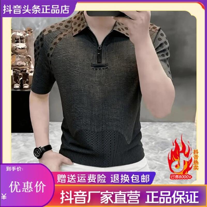 特琪轻奢服饰Amphelisia轻奢夏季新款男士波点拼接翻领短袖POLO衫