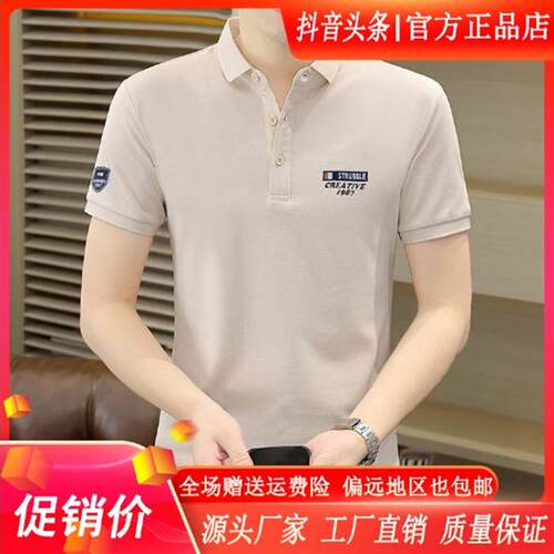 Cloud轻奢2号店高档夏男士短袖POLO衫韩版翻领T恤男男装半袖上衣