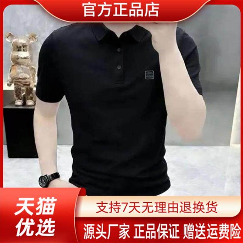 壹米优选1天然桑蚕丝轻奢男士打底衬衫运动短袖T恤时尚翻领半袖