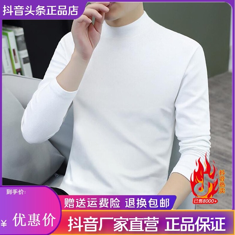 抖音2026春秋冬季同款轻奢服饰