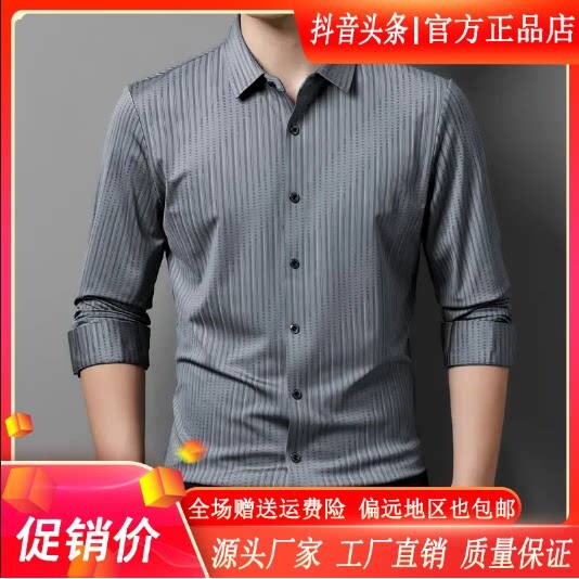 抖音2026春秋冬季同款轻奢服饰