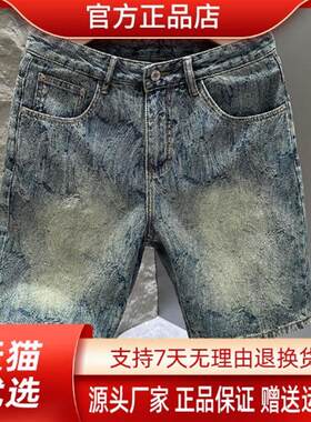 优品轻奢欧货专柜轻奢裤子提花牛仔短裤男夏季高级感五分中裤外穿