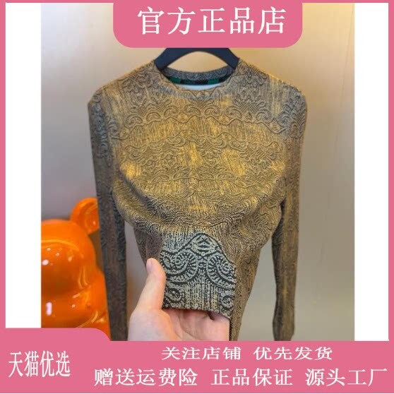 抖音2026春秋冬季同款轻奢服饰