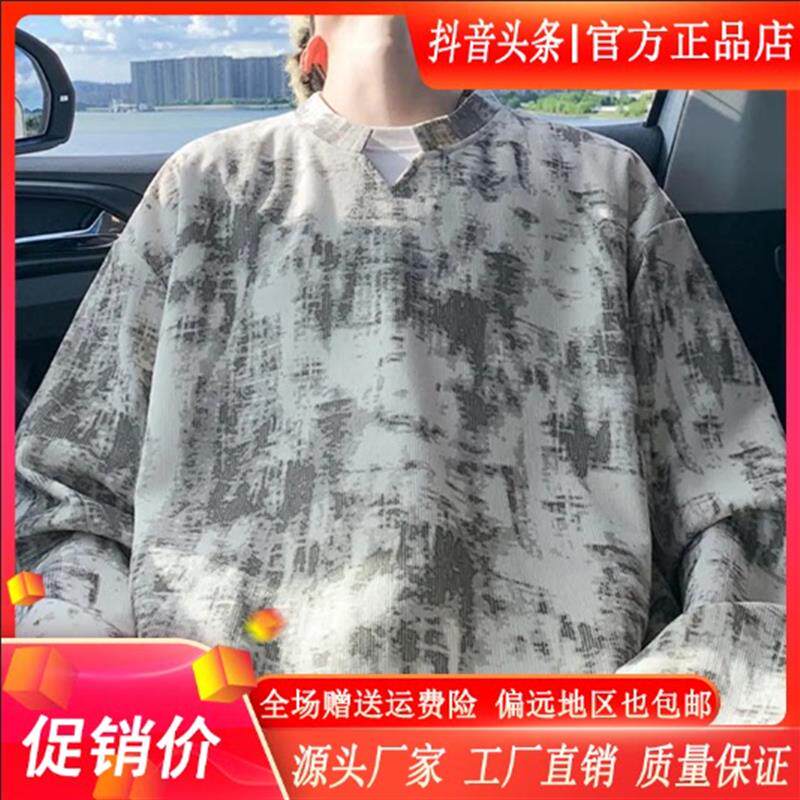 伊烨男装V领长袖T恤男款2026春季新款内搭打底衫宽松大尺码叠穿卫