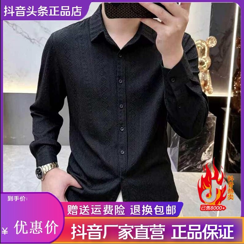 抖音2026春秋冬季同款轻奢服饰