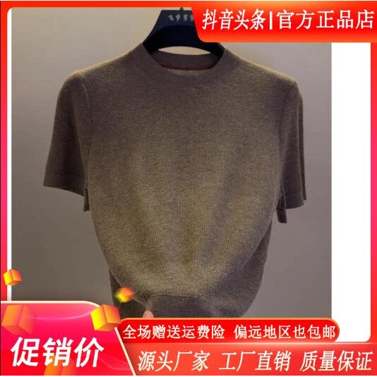 聚贯轻奢男装高档高档秋男士老钱风圆领针织短袖T恤休闲半袖上衣